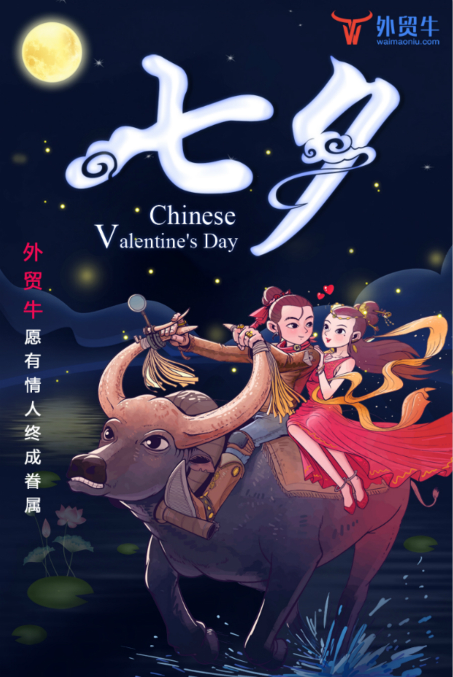 1503969491285929.jpg 6.jpg